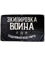 drapeau powerlifting russie russia warrior gear - russian powerlifting flag