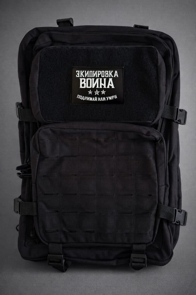 Mochila deportiva negra con parche de edición Lift or Diecirílico Warrior Gear .