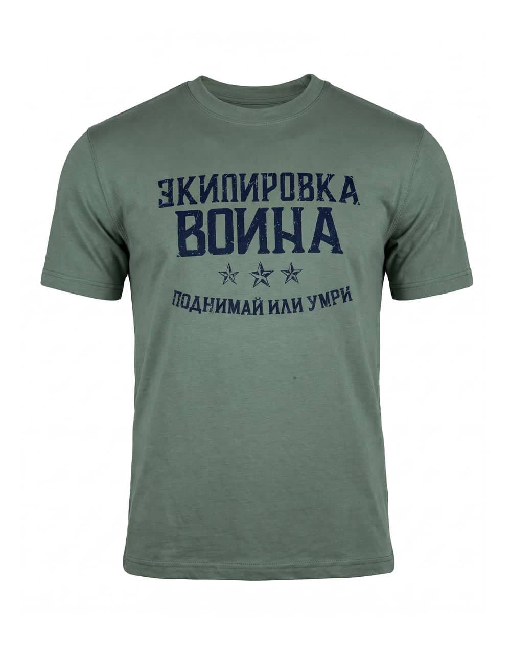 Wojskowa zielona koszulka kulturystów z napisami w cyrylicy rosyjskiej (widok z przodu) - Warrior Gear