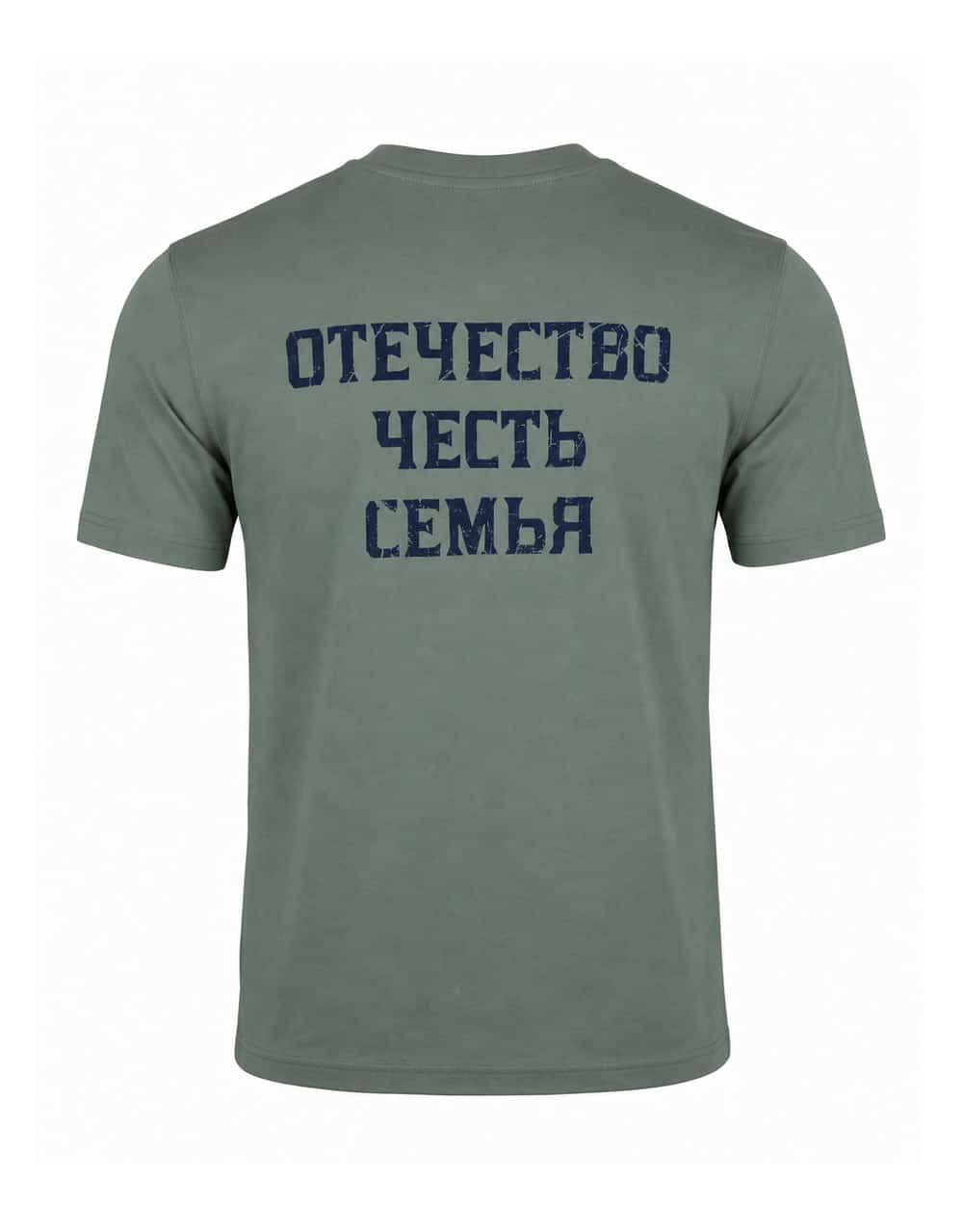 Widok tyłu wojskowej zielonej koszulki powerlifting z napisami cyrylicą - Warrior Gear