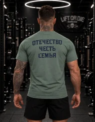 Vue de dos du t-shirt vert avec des inscriptions en russe cyrillique, conçu pour les entraînements lourds de powerlifting et strongman.