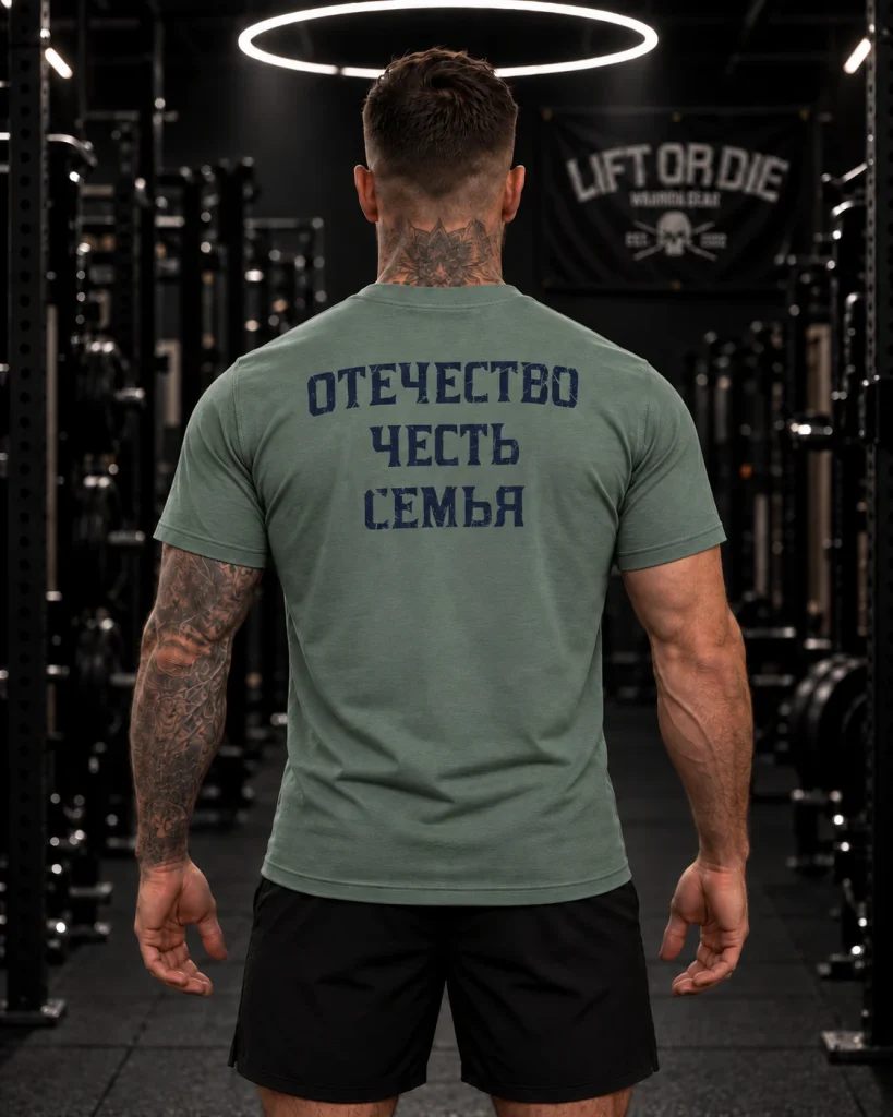 Widok z tyłu zielonej koszulki z napisami w cyrylicy rosyjskiej, przeznaczonej do treningów ciężkiego powerlifting i strongman.